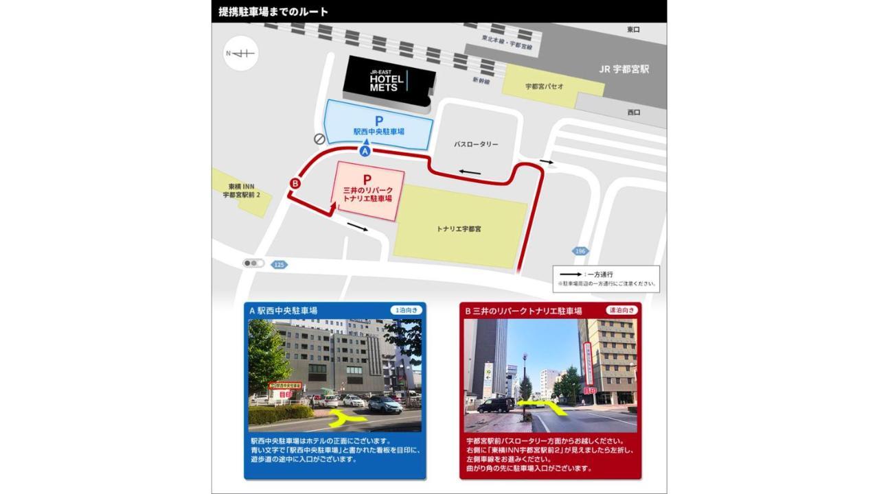 Jr-East Hotel Mets Utsunomiya Exteriör bild