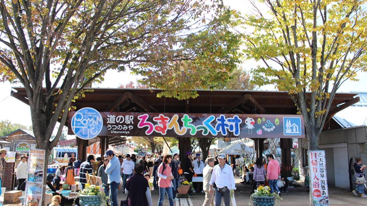 Jr-East Hotel Mets Utsunomiya Exteriör bild